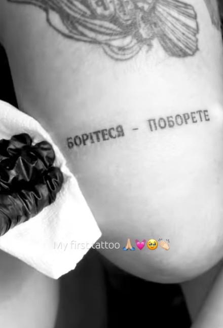 My first tattoo